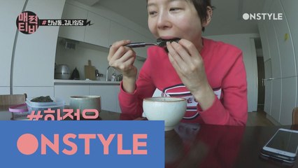 [김나영TV] 김나영 추천 집밥 된장찜 직접 해먹기!