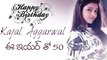 Kajal Aggarwal Celebrates Her Birthday With Her 50th Film
