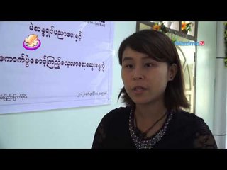 လားရိႈးၿမိဳ႕မွာ အမ်ဳိးသမီးမ်ားကိုမဲေပးဖို႔လႈပ္ရွား