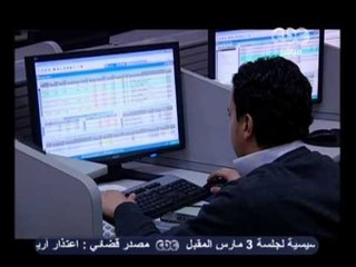 بهدوووء - من يحكم الشرعية الثورية أم الدستورية ؟