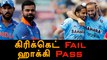 Indian Cricket Team lost Champs Trophy, But Hockey Team, Kidambi Srikanth Did Indian Sports Proud-Oneindia Tamil