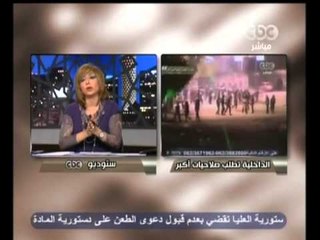 هنا العاصمة - الداخلية تطلب صلاحيات لمواجهة العنف