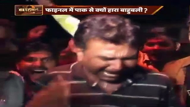 Indian Fans Badly Crying After Defeat Against Pakistan Final