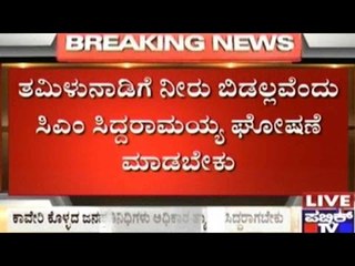 Mandya: 6 Decisions Taken By The Farmer Welfare Association