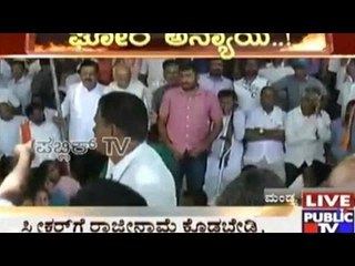 Ex MP Madegowda Advises Leaders Not To Give Resignations To Speaker, Supporters Fall Back