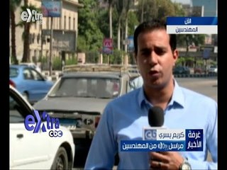 #غرفة_الأخبار | شاهد…حالة الطرق بميدان المهندسين في يوم 16 يونيو 2015