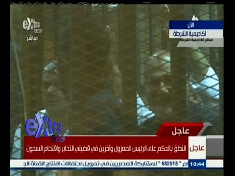 #غرفة_الأخبار | شاهد…رد فعل صفوت حجازي على ما يقوله قاضي المحكمة قبل إصدار حكم الاعدام