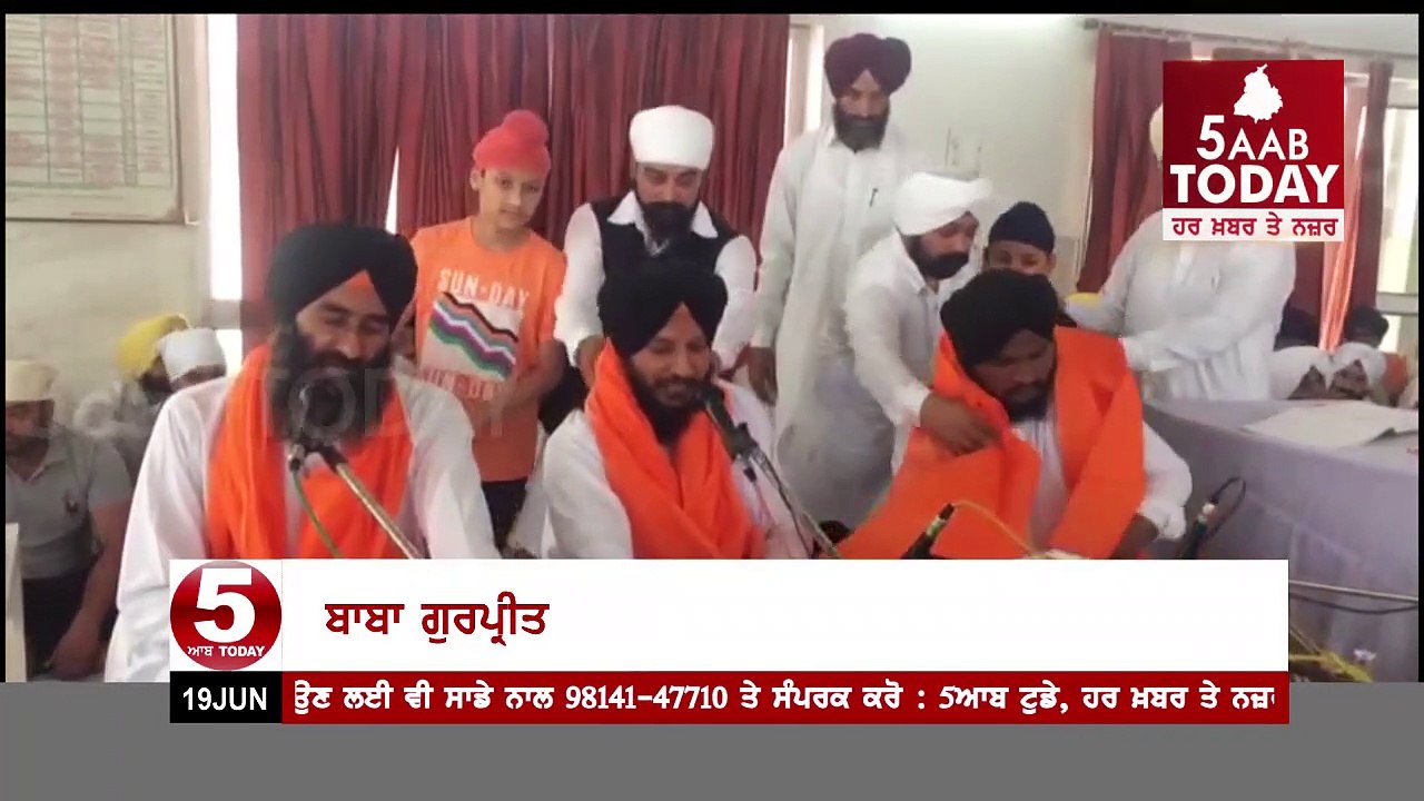 Baba Gurpreet Bedi Sri chola Sahib Dera baba nanak Wale Antim Ardas
