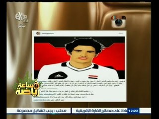 ساعة‪_‬رياضة | صالح جمعة يصرح يمكنني اللعب للزمالك المهم إستفادة أنبي