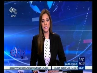 #غرفة_الأخبار | جولة إقتصادية مع #مروج‪_‬إبراهيم ليوم 16 يونيو 2015