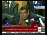 #غرفة_الأخبار | شاهد…لحظة النطق بالحكم النهائي على الرئيس المعزول #محمد‪_‬مرسي