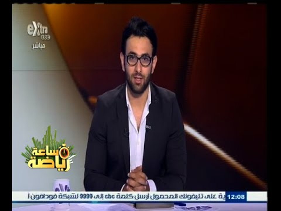 ساعة‪_‬رياضة | الحلقة الكاملة 15 يونيو 2015 | لقاء خاص مع الكابتن أيمن منصور