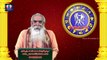 Vaara Phalaalu -- 18th June To 24th June 2017 by Dr C.V.B. Subrahmanyam -- TFC Spiritual Exclusive