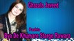 Ghazala Javed - Bya De Khumare Starge Rawara