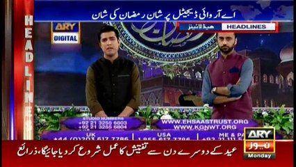Headlines 2200 19th June 2017
