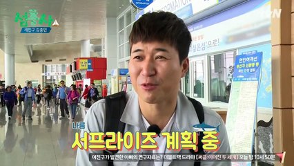20170619 섬총사 EP.5 2-1