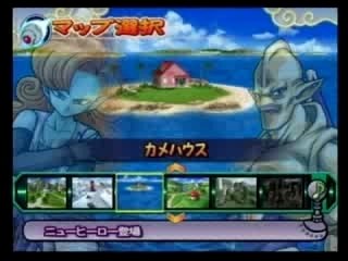 Dragon Ball  Z Sparking Meteor Zangya