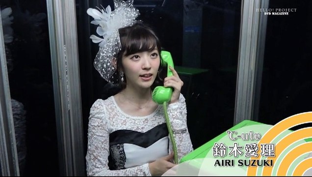 ハロプロ DVD マガジン47(℃-ute部分)