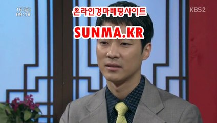 온라인경정 , 온라인경륜 ●SUNMA점KR◁ 사경마