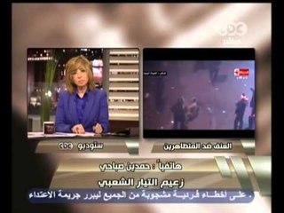 ‎هنا العاصمة ‫- ‬صباحي يحمل مرسي والحكومة المسئولية