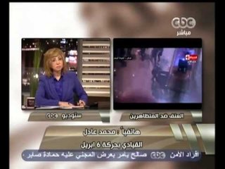 هنا العاصمة - محمد الجندي واقعة جديدة لعنف الداخلية