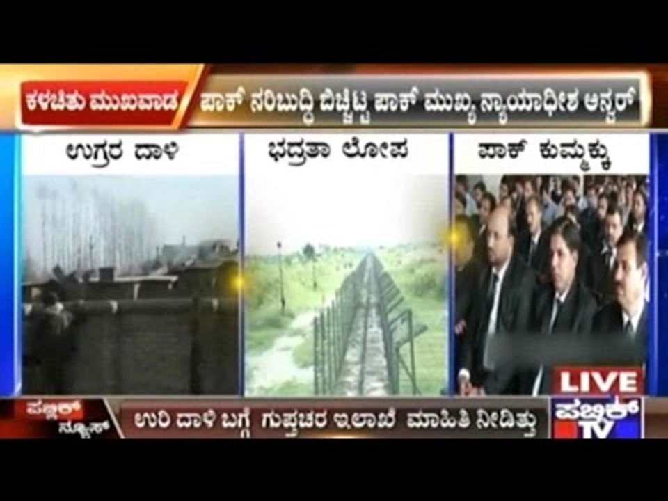 Terrorists Attack On Handwara Checkpost After Uri