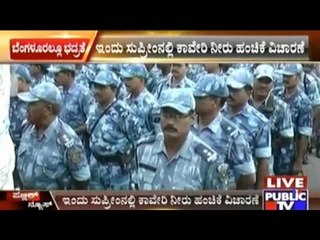 Section 144 Around Bangalore & Mysore In The Background Of Supreme Court Judgement