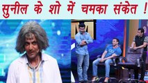 Super Night With Tubelight: Sanket Bhosale OUTSHINES Sunil Grover on the show | FilmiBeat