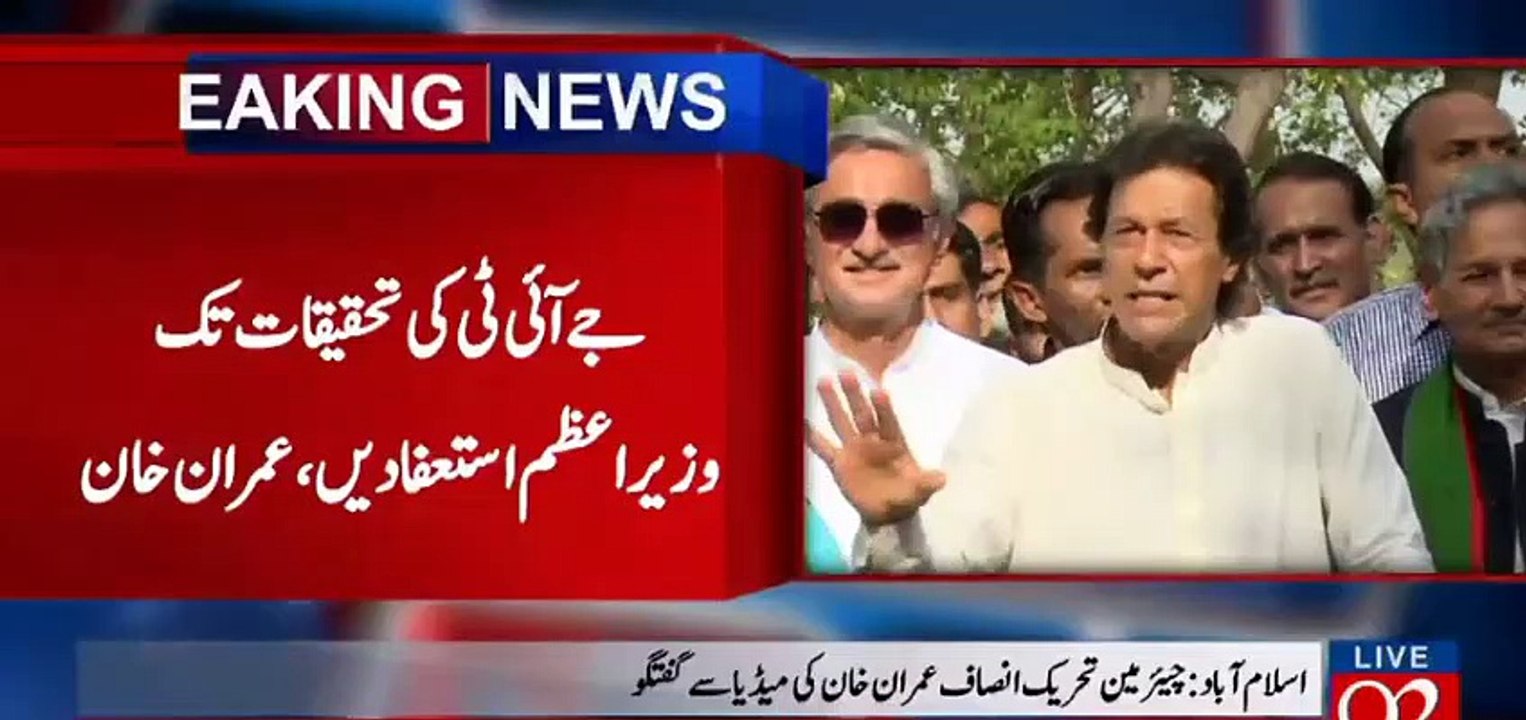 Imran Khan Trolling Indian Team