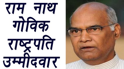 Ram Nath Kovind is NDA Nominee for President , Says Amit Shah