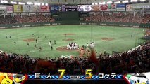 亀井 善行 1号 逆転 サヨナラ 3ラン ホームラン 2017年6月18日 巨人vsロッテ (1)