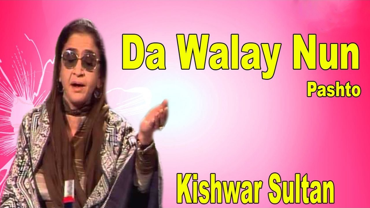 Kishwar Sultan - Da Walay Nun