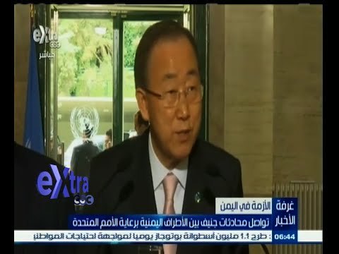 #غرفة_الأخبار | تواصل محادثات جنيف بين الأطراف برعاية الأمم المتحدة