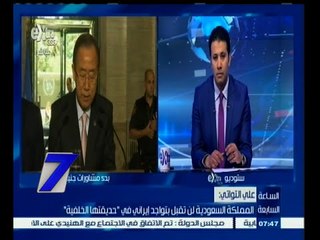 #السابعة | علي التوالي: المملكة السعودية لن تقبل بنواجد إيراني في حديقتها الخلفية