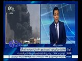 #غرفة_الأخبار | الأمم المتحدة: وفد المتمردين الحوثيين في طريقه لجنيف للمشاركة في المحادثات