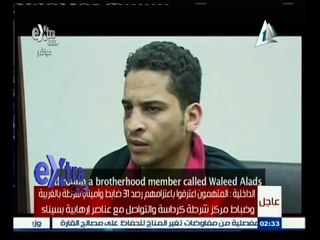 #غرفة_الأخبار | الداخلية : القبض على 37 من عناصر تنظيم الإخوان المتورطين في عمليات إرهابية