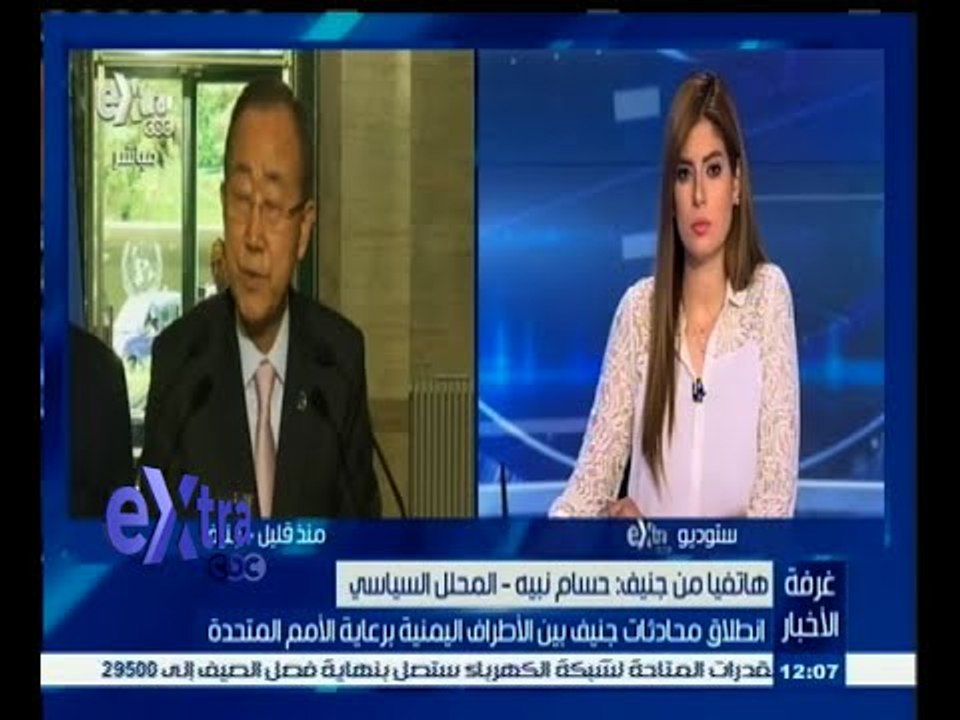 #غرفة_الأخبار | انطلاق محادثات جنيف بين الأطراف اليمنية برعاية الأمم المتحدة
