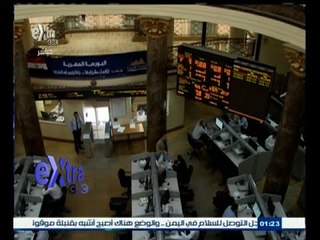 #غرفة_الأخبار | جولة في أخبار الاقتصاد مع #شيرين_القشيري | 15 يونيو 2015