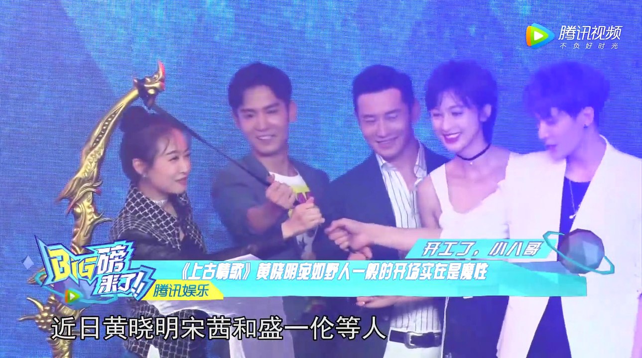 《上古情歌》黄晓明宛如野人一般的开场实在是魔性