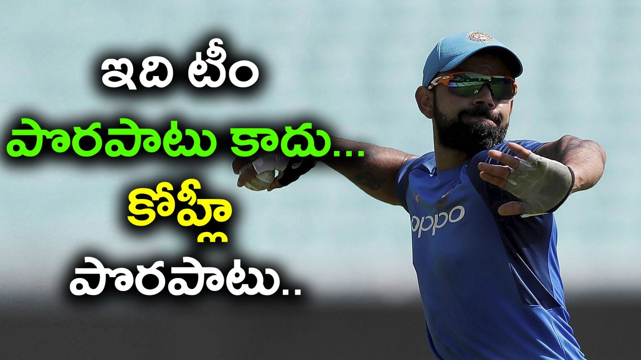 CT 2017 Final: IND vs PAK, Team India Fans Fire on Virat Kohli over India's Defeat | Oneindia Telugu