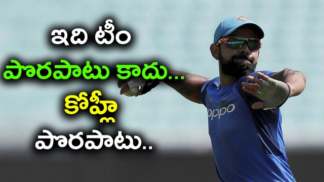 CT 2017 Final: IND vs PAK, Team India Fans Fire on Virat Kohli over India's Defeat | Oneindia Telugu