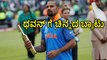 Champions Trophy 2017 :Shikhar Dhawan wins Golden Bat  | Oneindia Kannada
