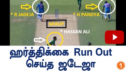ICC Champions Trophy, Hardik Pandya Run Out For 76-Video-oneindia Tamil