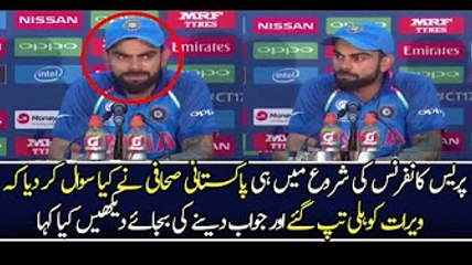 India vs Pakistan Final 2017- Virat Kohli gets angry on Pakistan Reporter