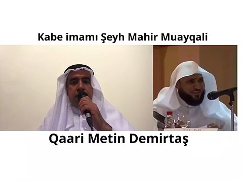 Hafiz Metin Demirtas. Seyh Mahir taklidi. Sems suresi. Metin Demirtas dinle. Metin Demirtas izle. Metin Demirtas indir. Imam Masjid Al Haram. Kabe imami seyh mahir taklidi. Quran recitation.Kuran tilaveti. Kabe imami Sheikh Mahir makami taklidi. Seyh Mahi