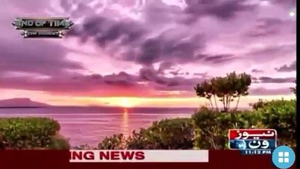 End of time -The Moment -Episode 5 - Dr. Shahid Masood.