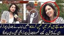 Zainab Abbas Takes Class Of Indian Reporter