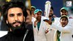 Bollywood Celebrities REACT On India's Defeat To Pakistan In Champions Trophy 2017