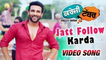Latest Punjabi Song - Jatt Follow Karda - HD(Video Song) -Ninja - Harish Verma, Priyanka Mehta - Krazzy Tabbar - 7th July - PK hungama mASTI Official Channel