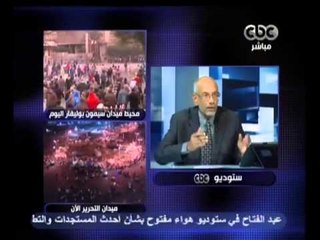 بث مباشر - ايمن الصياد يشرح اسباب الأزمة السياسية